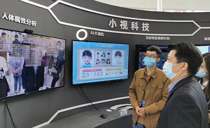 Over 50000 people follow | Minivision Technology has gained countless followers at the 2021 China (Nanjing) Trade Fair!