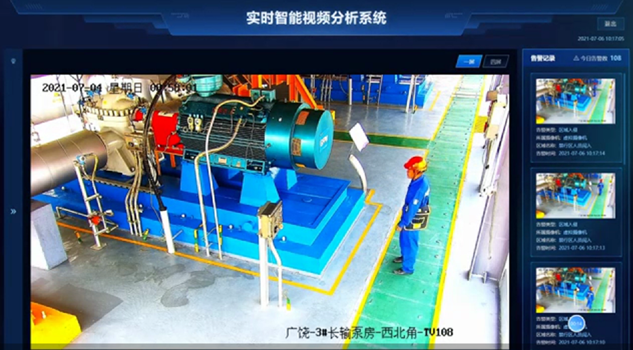 Safety Production Management of a Chemical Industry Park in Shandong Province