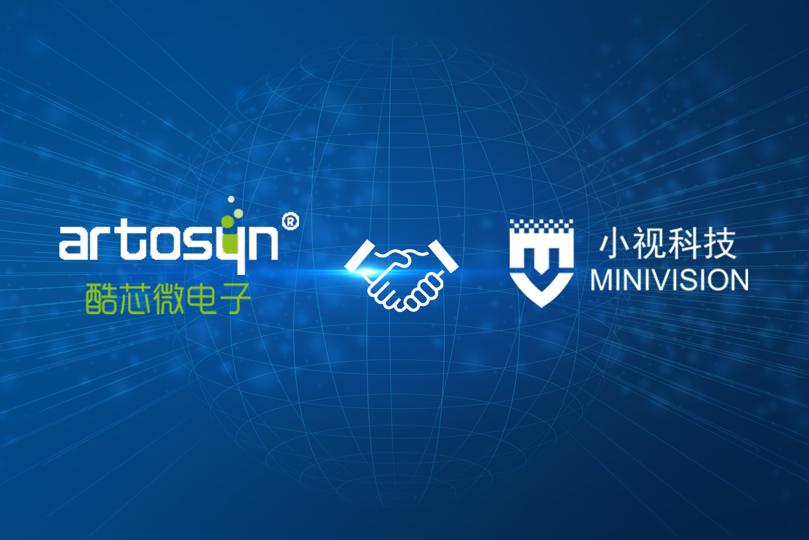 Minivision Technology collaborates with Artosqn Electronics to jointly promote the implementation of AI technology in scenarios