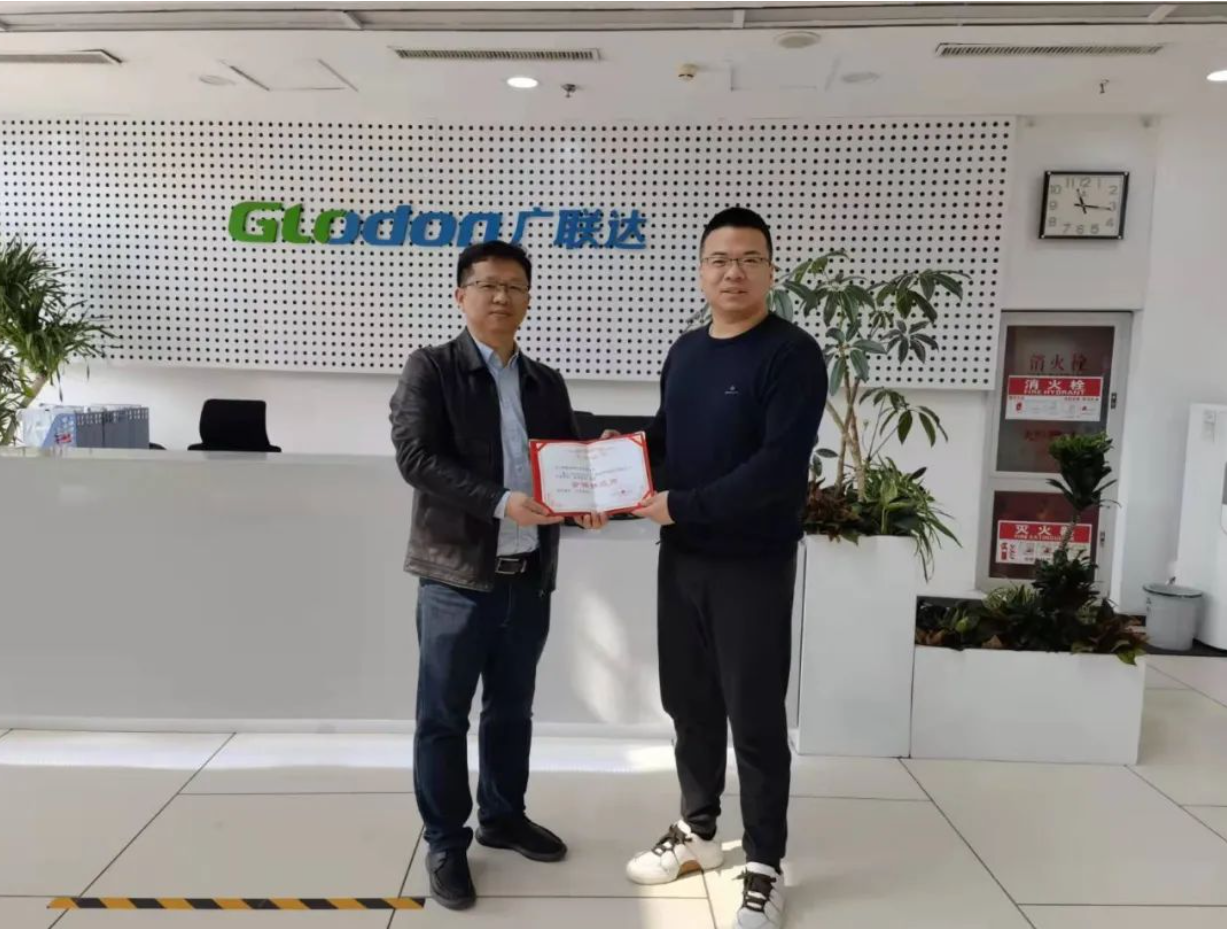 Warm congratulations! Minivision named Glodon "2021 Gold Supplier"