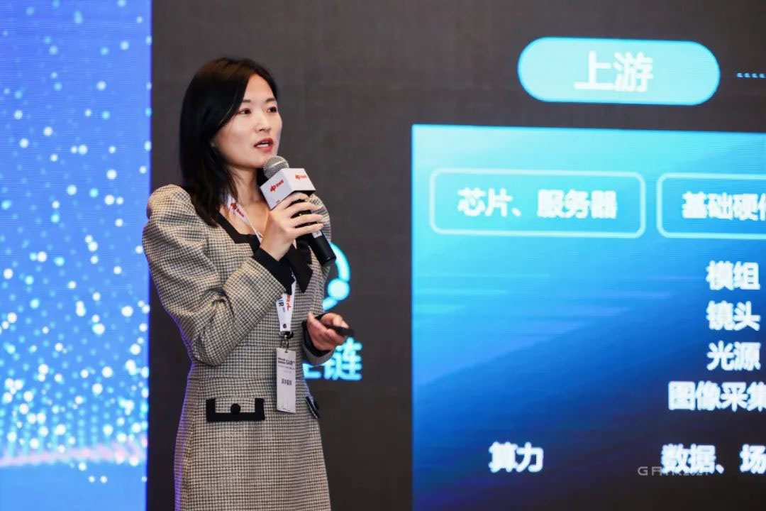 Realizing Big AI and Big Applications | Minivision Participated in the 4th China Artificial Intelligence Security Summit