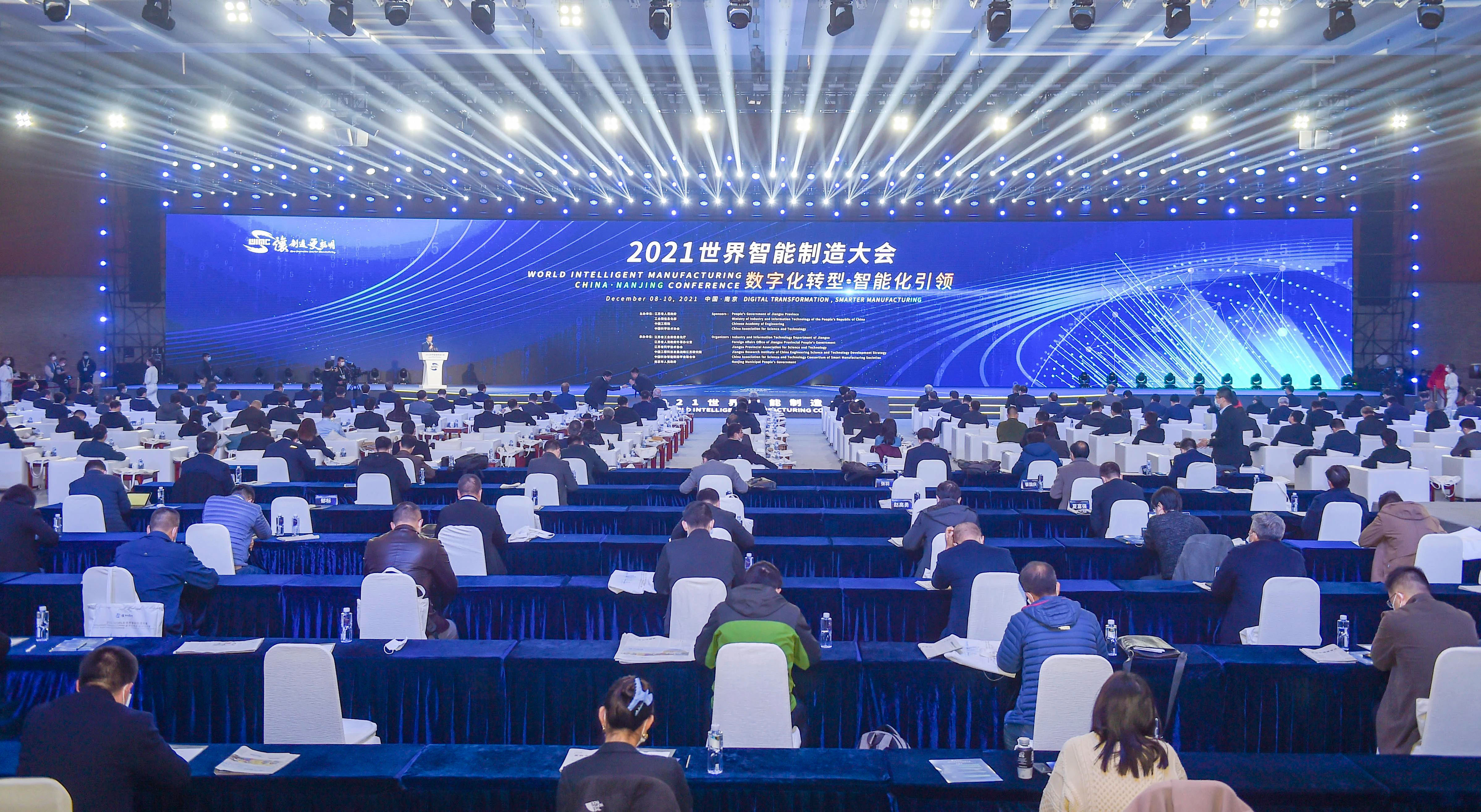Minivision AI Epidemic Prevention Guard [2021 World Intelligent Manufacturing Conference] Successfully Held