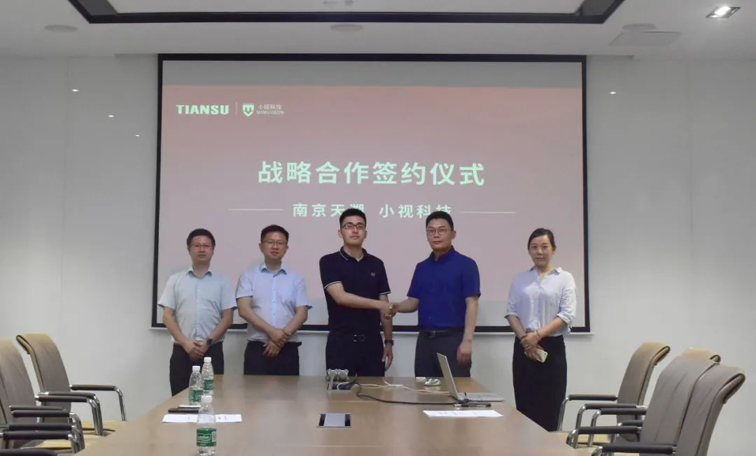 Adding partners again! Minivision Technology and Nanjing Tianshu Strong Alliance, Collaborate to Deepen the Segmentation Scenarios of Smart Hospitals