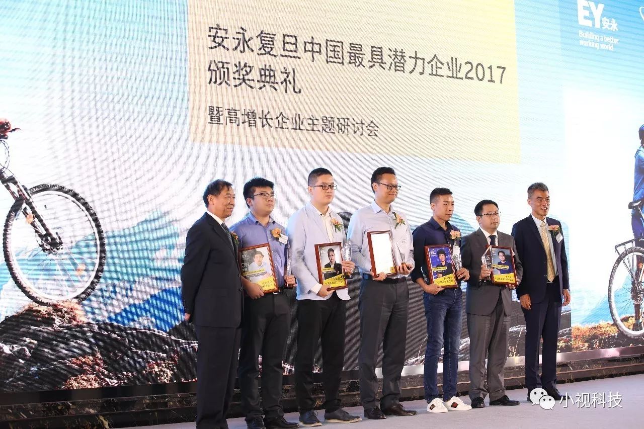 Minivision Technology Selected as "Ernst&Young Fudan China's Most Promising Enterprise"