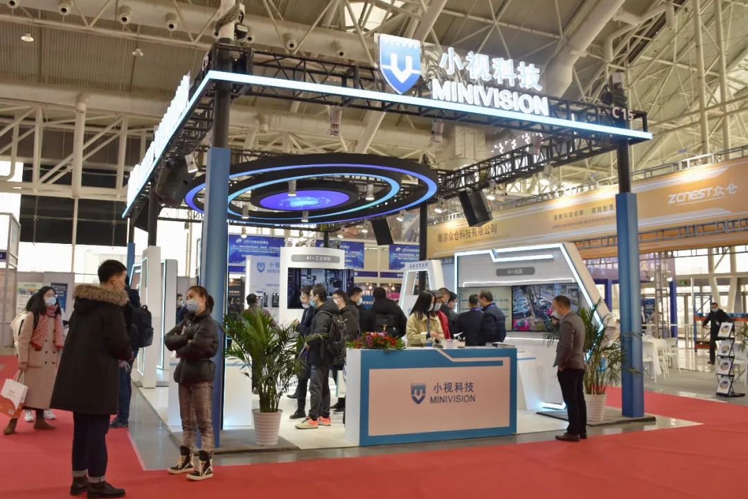 2020 Nanjing Smart Expo, Minivision makes an exciting debut!