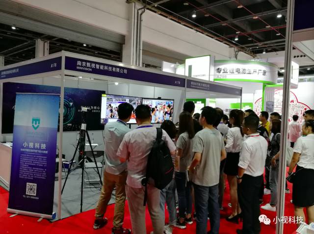 Minivision Technology Leading Exhibition, Deploying a New Era of Artificial Intelligence