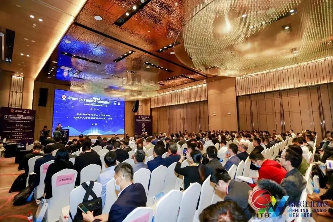 Leading enterprises jointly discuss artificial intelligence and explore diverse applications