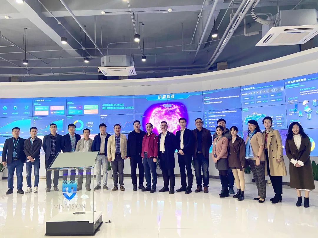 Ecological Cooperation | Shanghai Yidian Group Visits Minivision Technology for Visit and Exchange