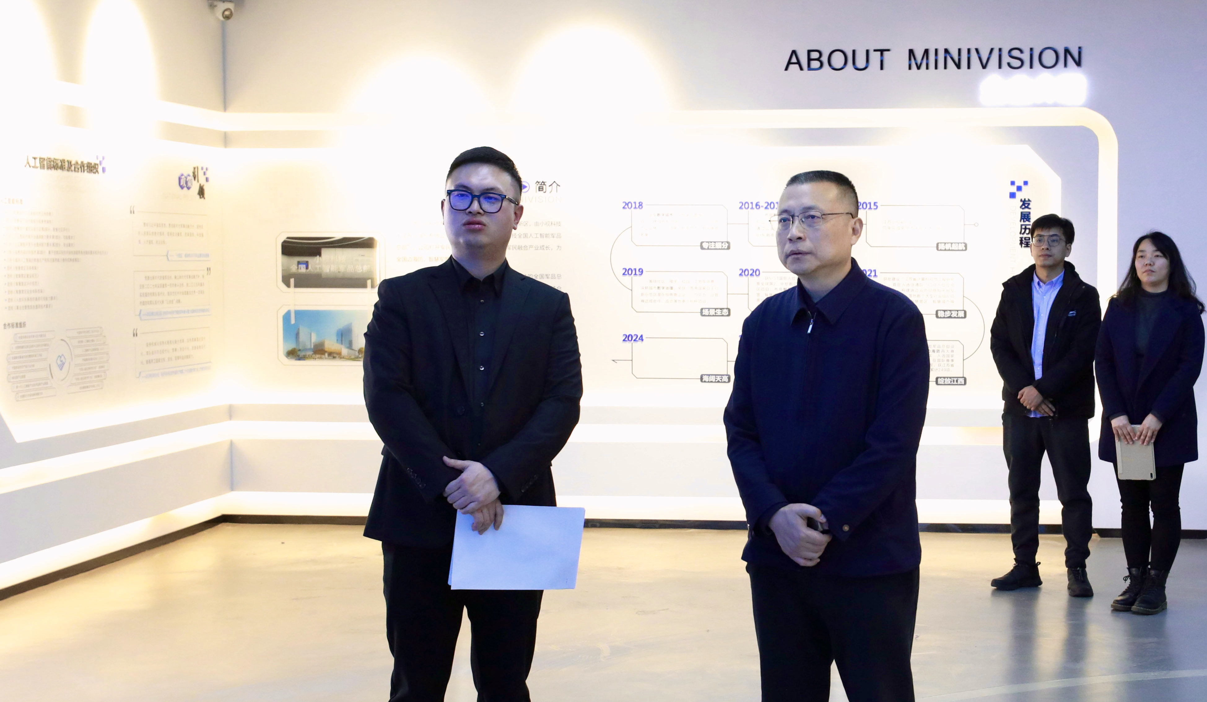 Xiao Yuwen, Deputy Secretary of the Party Working Committee and Director of the Management Committee of Ganjiang New Area, conducted an investigation and research on Jiangxi Minivision