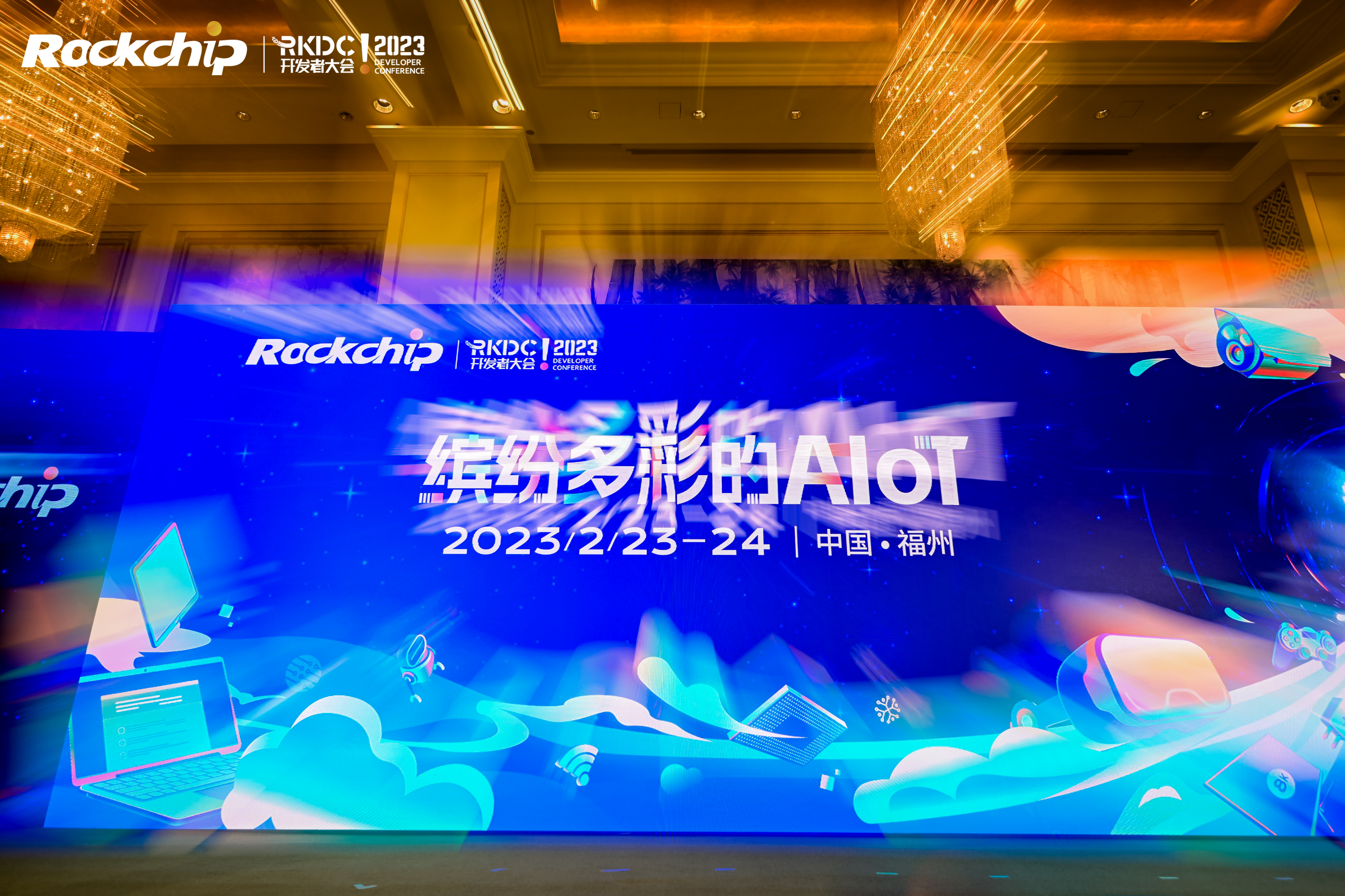 2023 Rockchip Developer Conference | Minivision Equipped with RK's "Core", Jointly Developing Algorithm Products