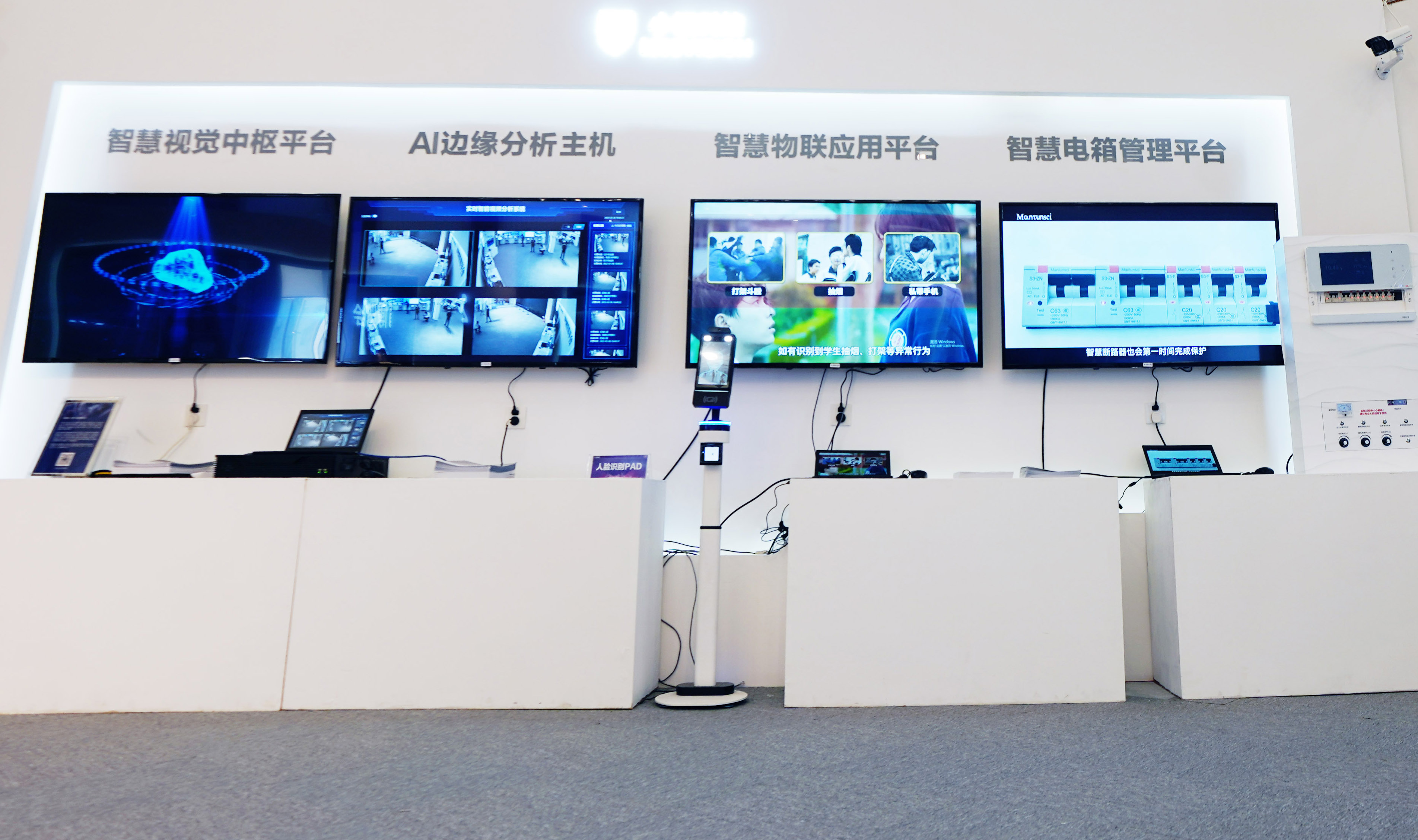 Hot going! Minivision Technology Appears at Suzhou Telecom 2023 Digital Education Expo with Multiple Products