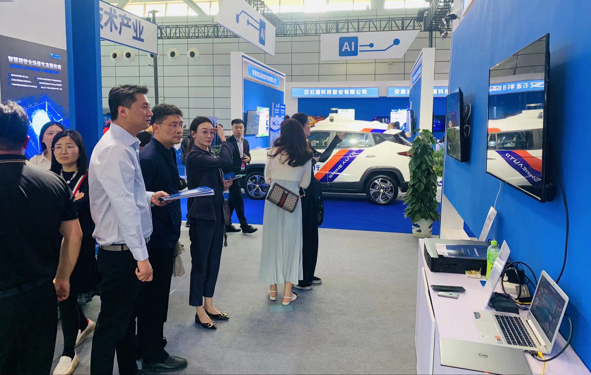 The 2023 Anhui Science and Technology Fair is full of achievements, and Minivision Technology debuted with products to "check in"