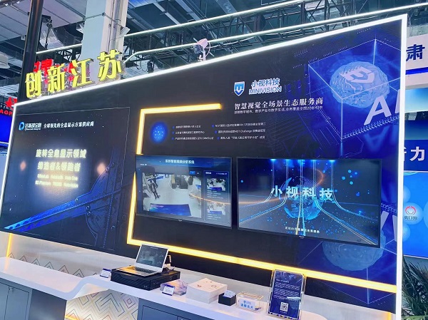 China Industry Daily: Minivision Technology showcases its technological "soft power" to boost industry development